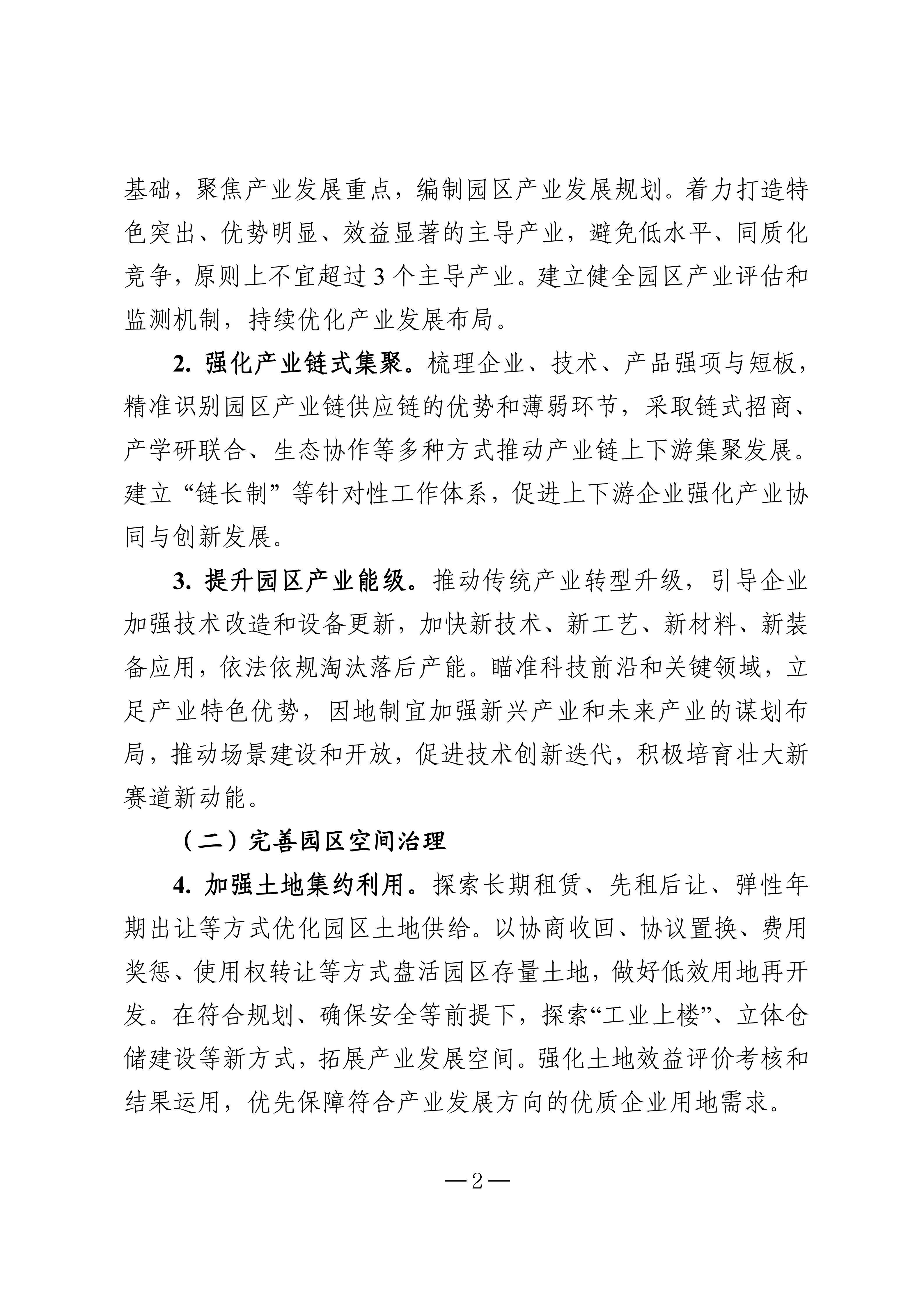 1758763947829681.jpg 1de3729dec974eaf8c8562aa148cd2ad_02.jpg