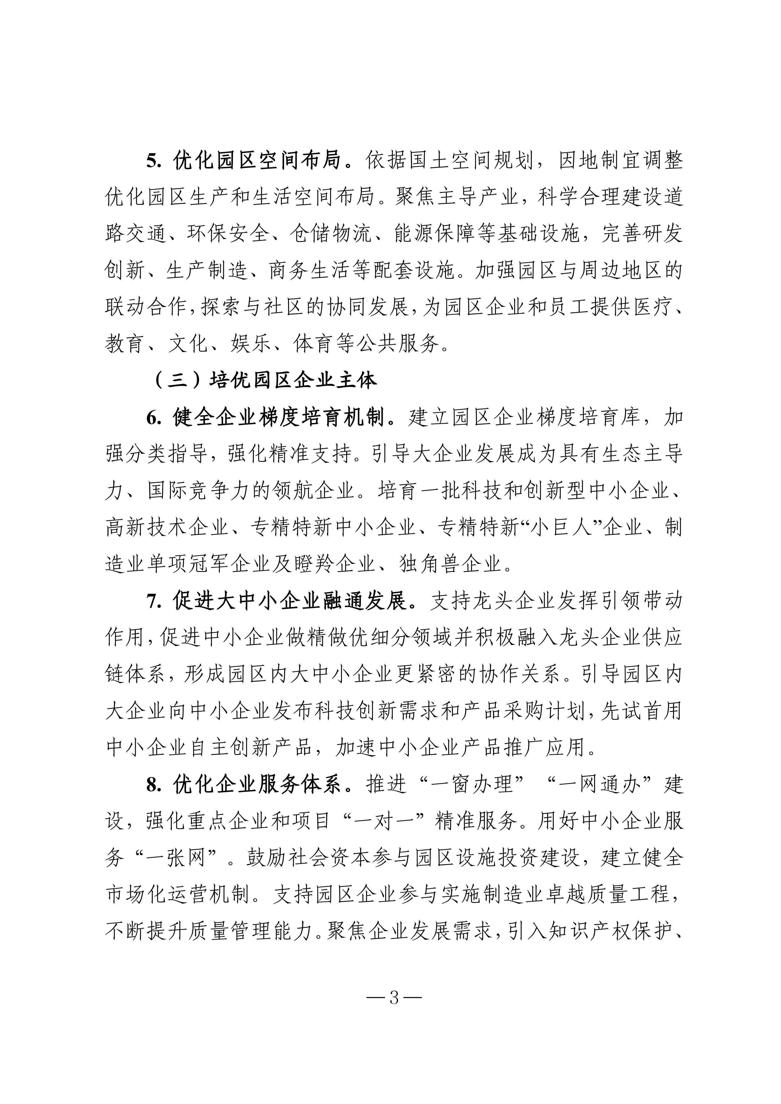 1758763952649719.jpg 1de3729dec974eaf8c8562aa148cd2ad_03.jpg