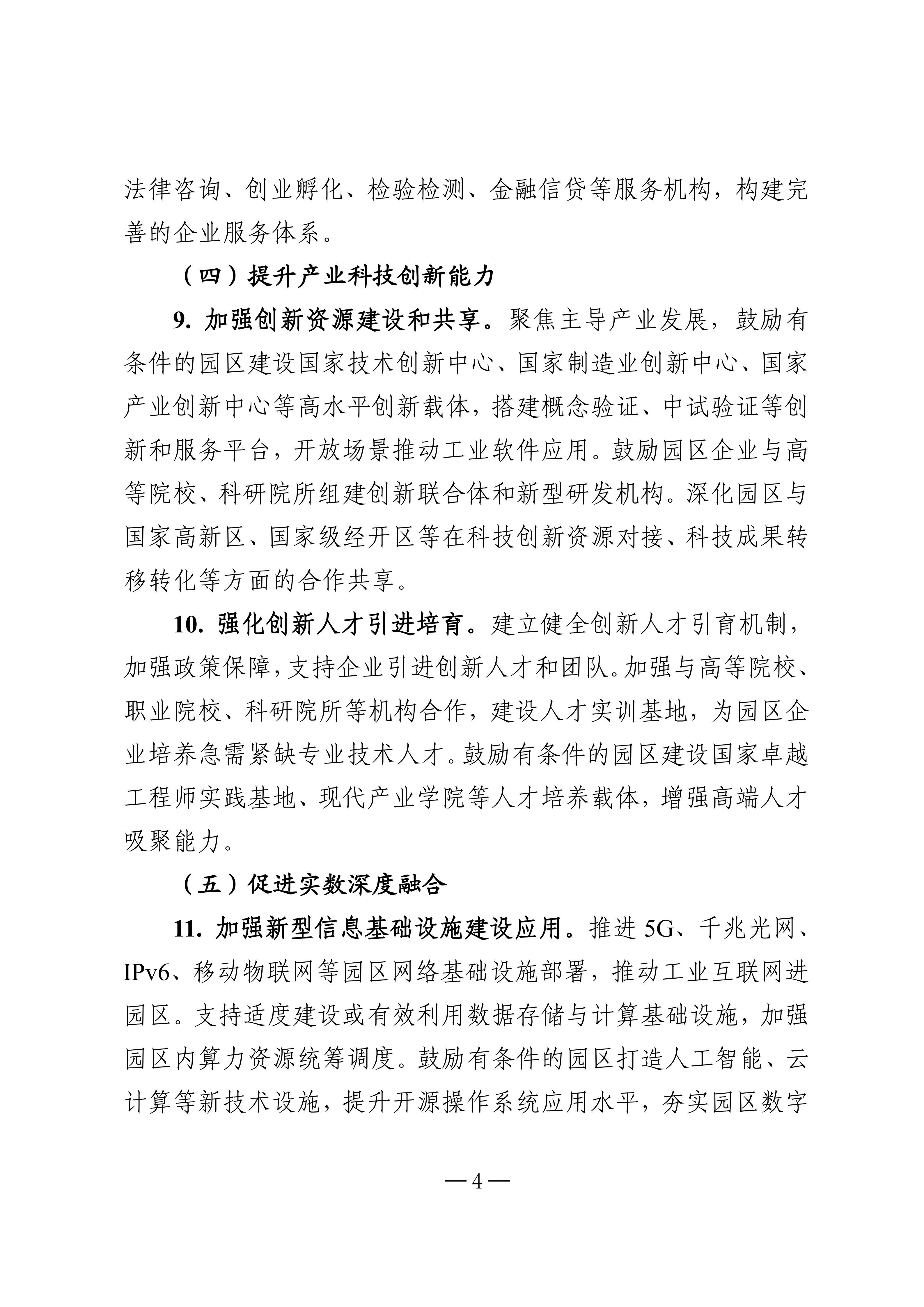 1758763956657409.jpg 1de3729dec974eaf8c8562aa148cd2ad_04.jpg