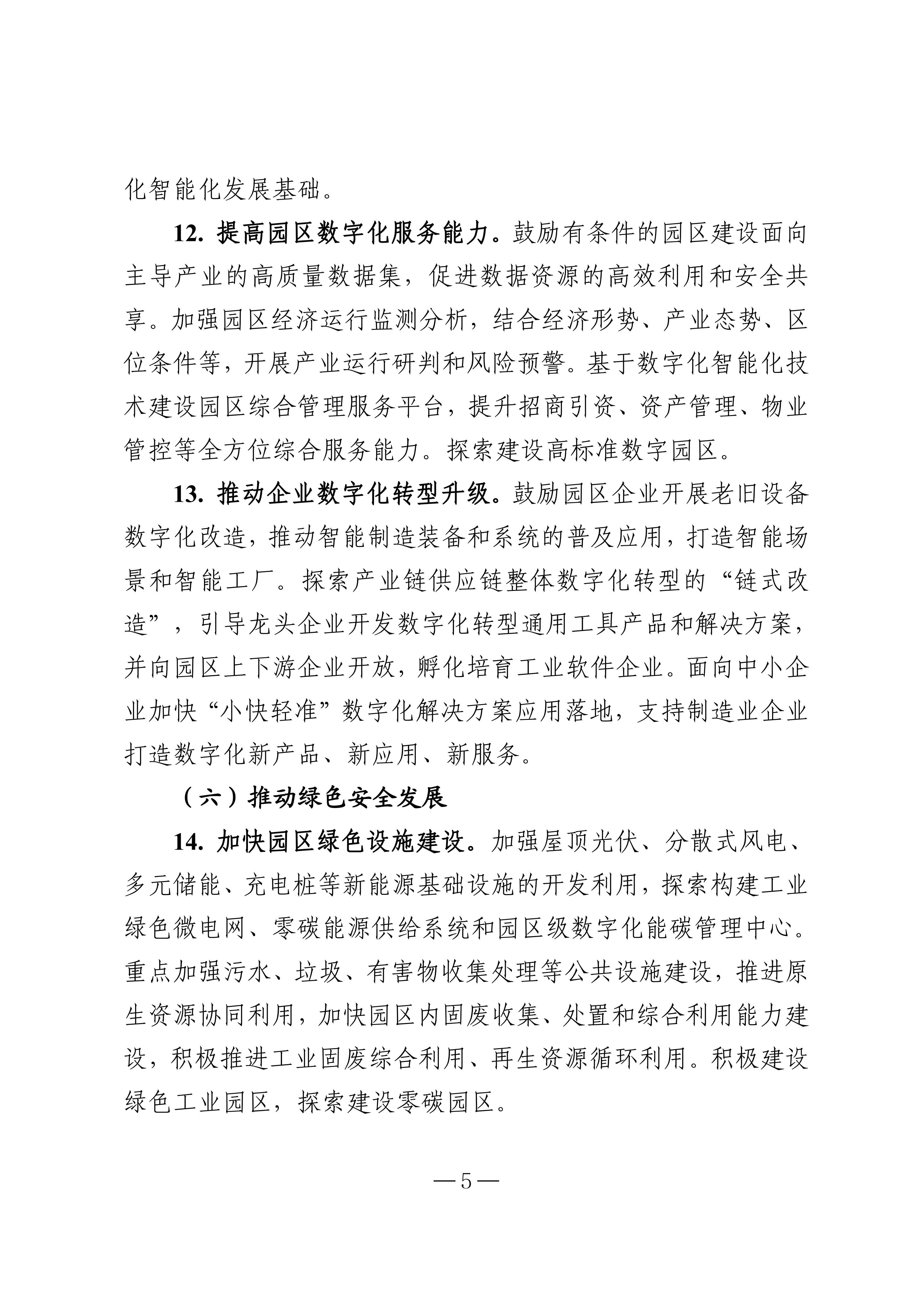 1758763961638244.jpg 1de3729dec974eaf8c8562aa148cd2ad_05.jpg