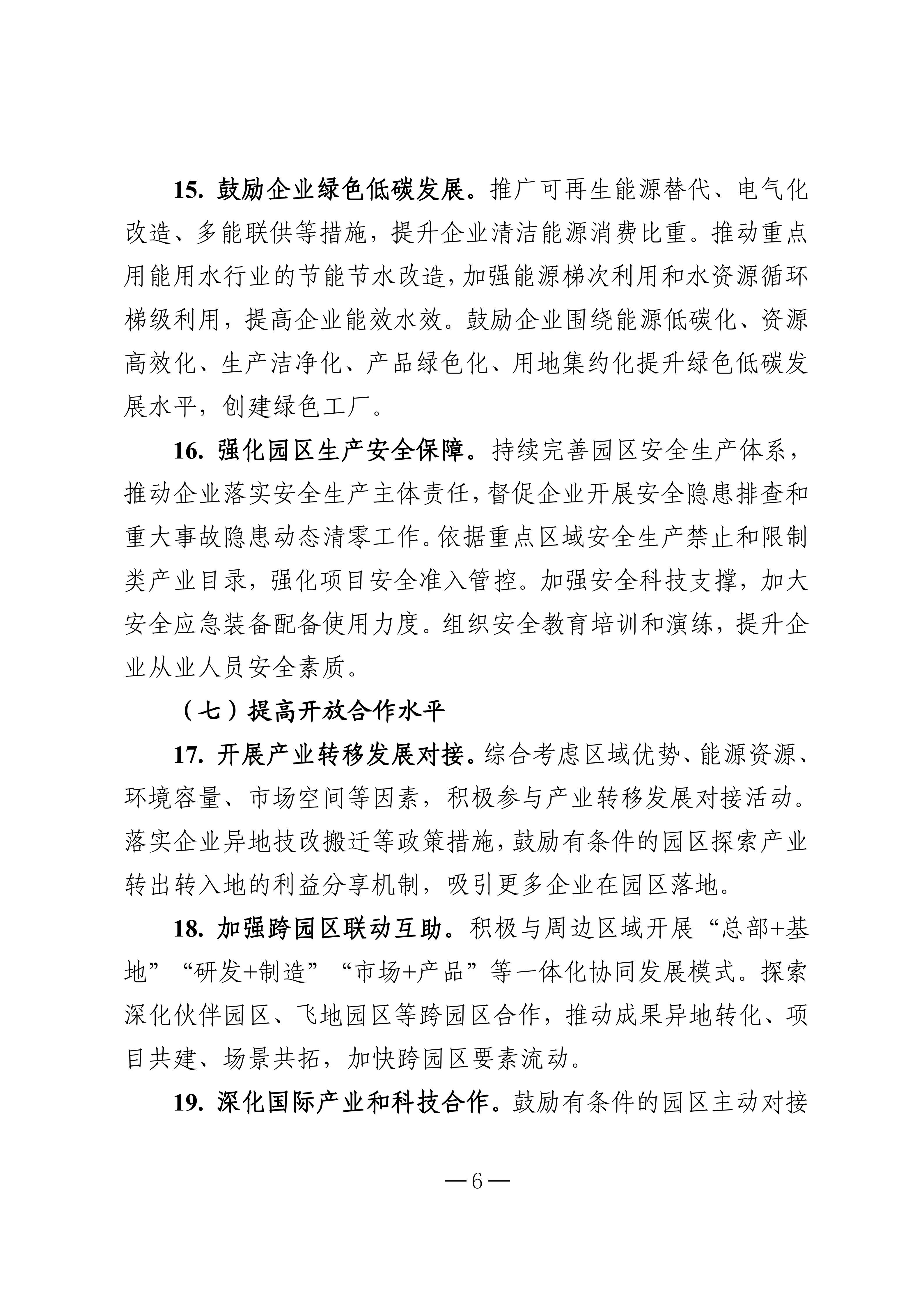 1758763966450439.jpg 1de3729dec974eaf8c8562aa148cd2ad_06.jpg