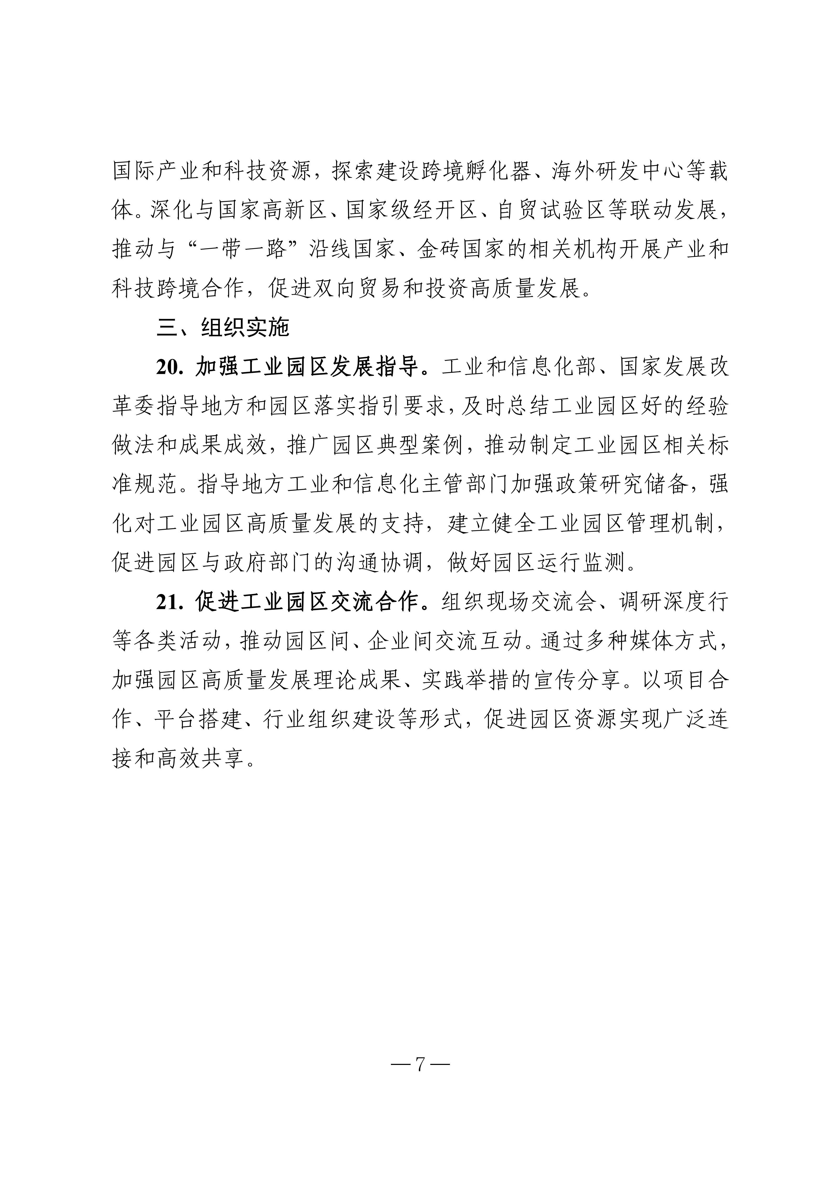 1758763970923919.jpg 1de3729dec974eaf8c8562aa148cd2ad_07.jpg