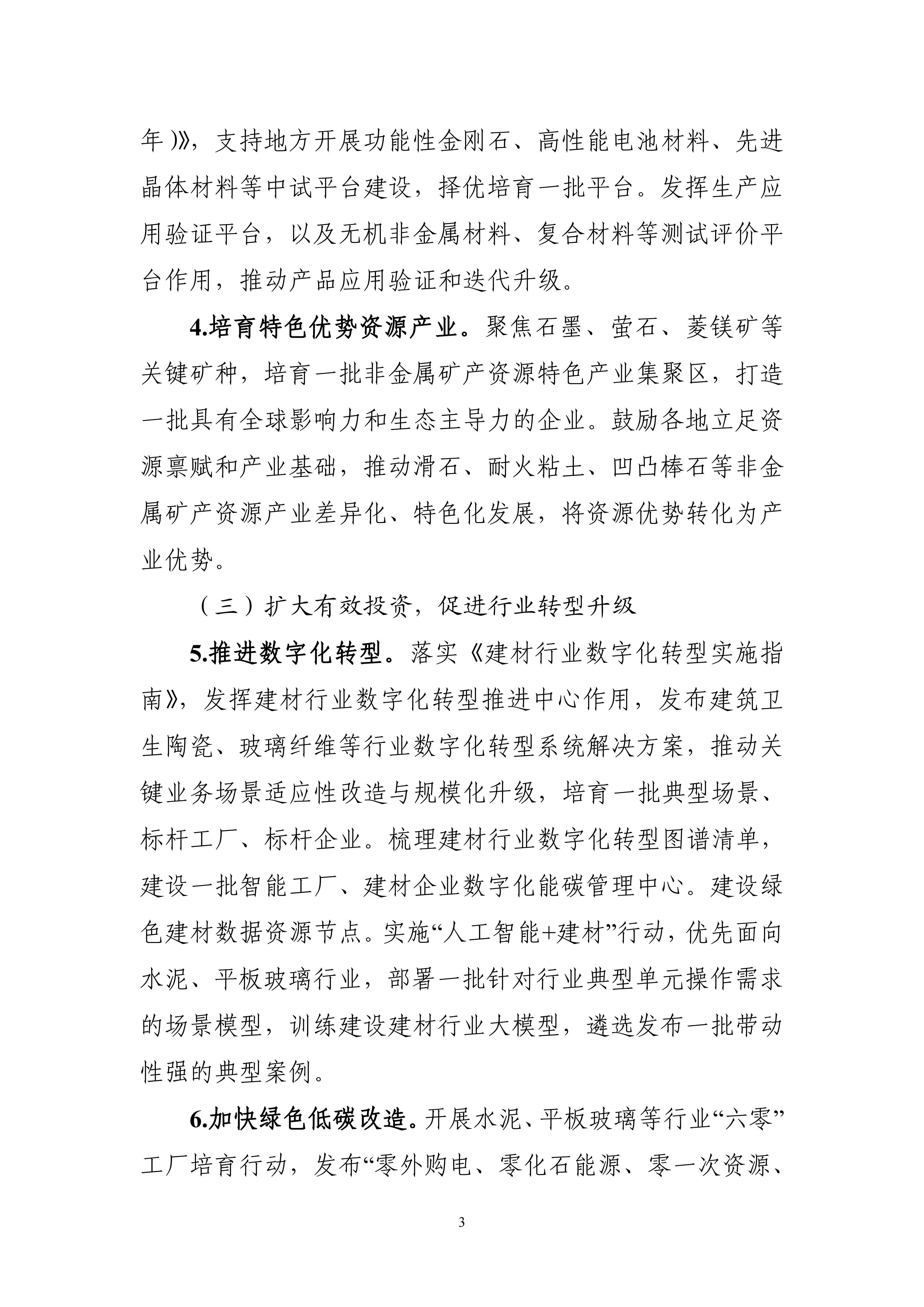 1758848860640380.jpg 627617cf3df744a78019567c88eb1079_03.jpg