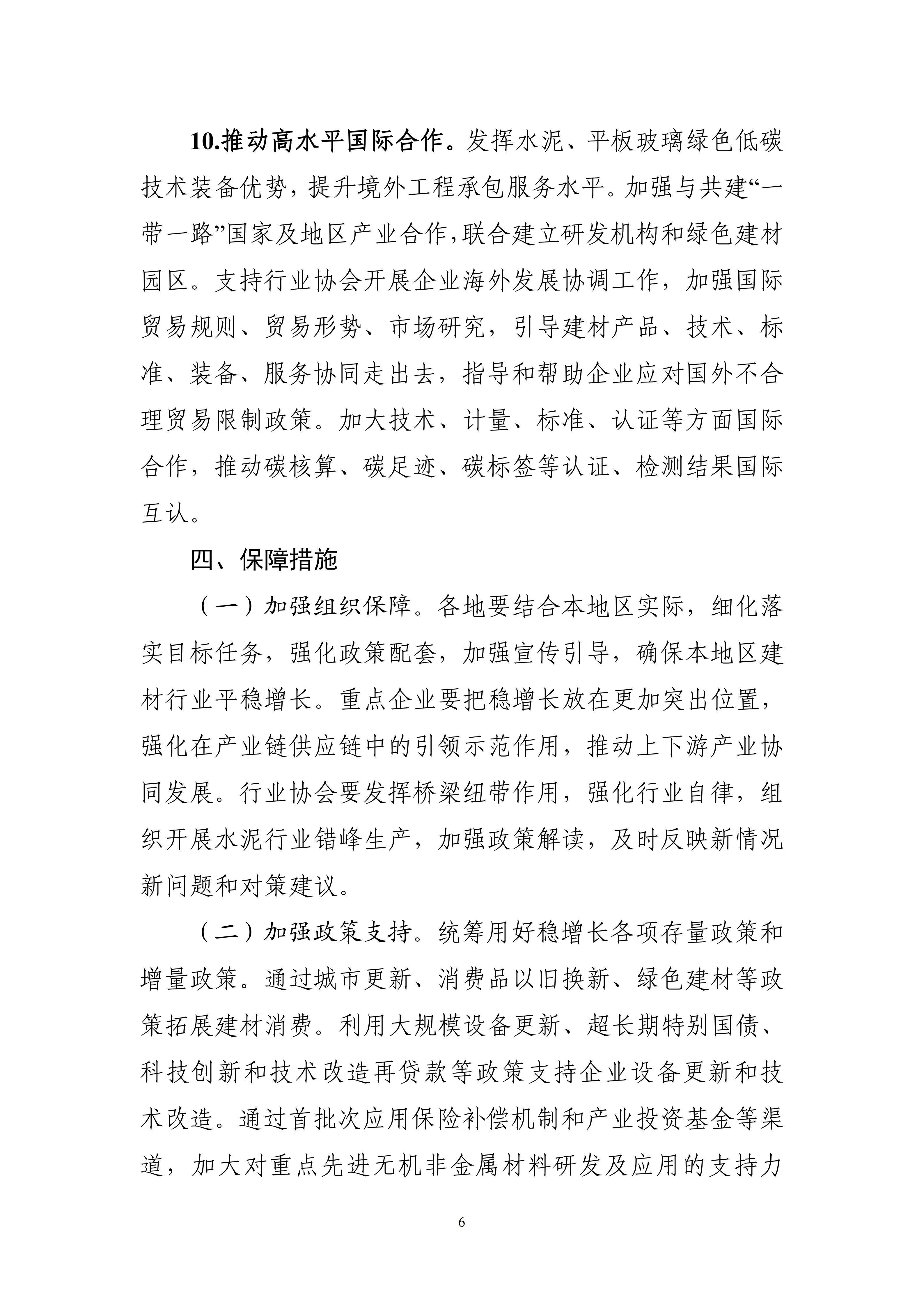 1758848875998260.jpg 627617cf3df744a78019567c88eb1079_06.jpg