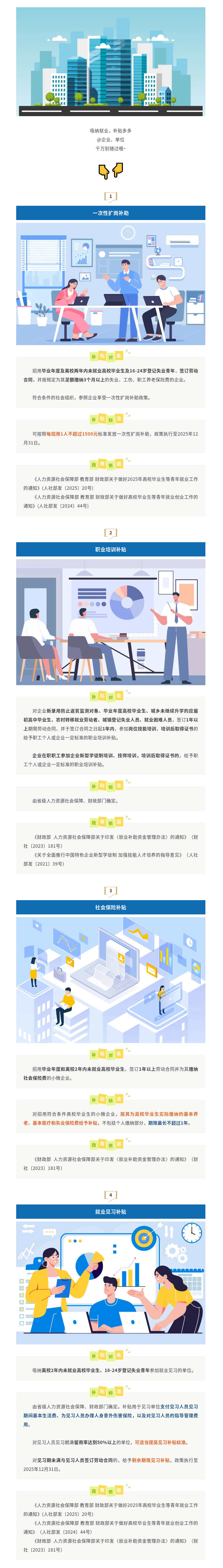 1758849494729766.png W020250922391017441705.png