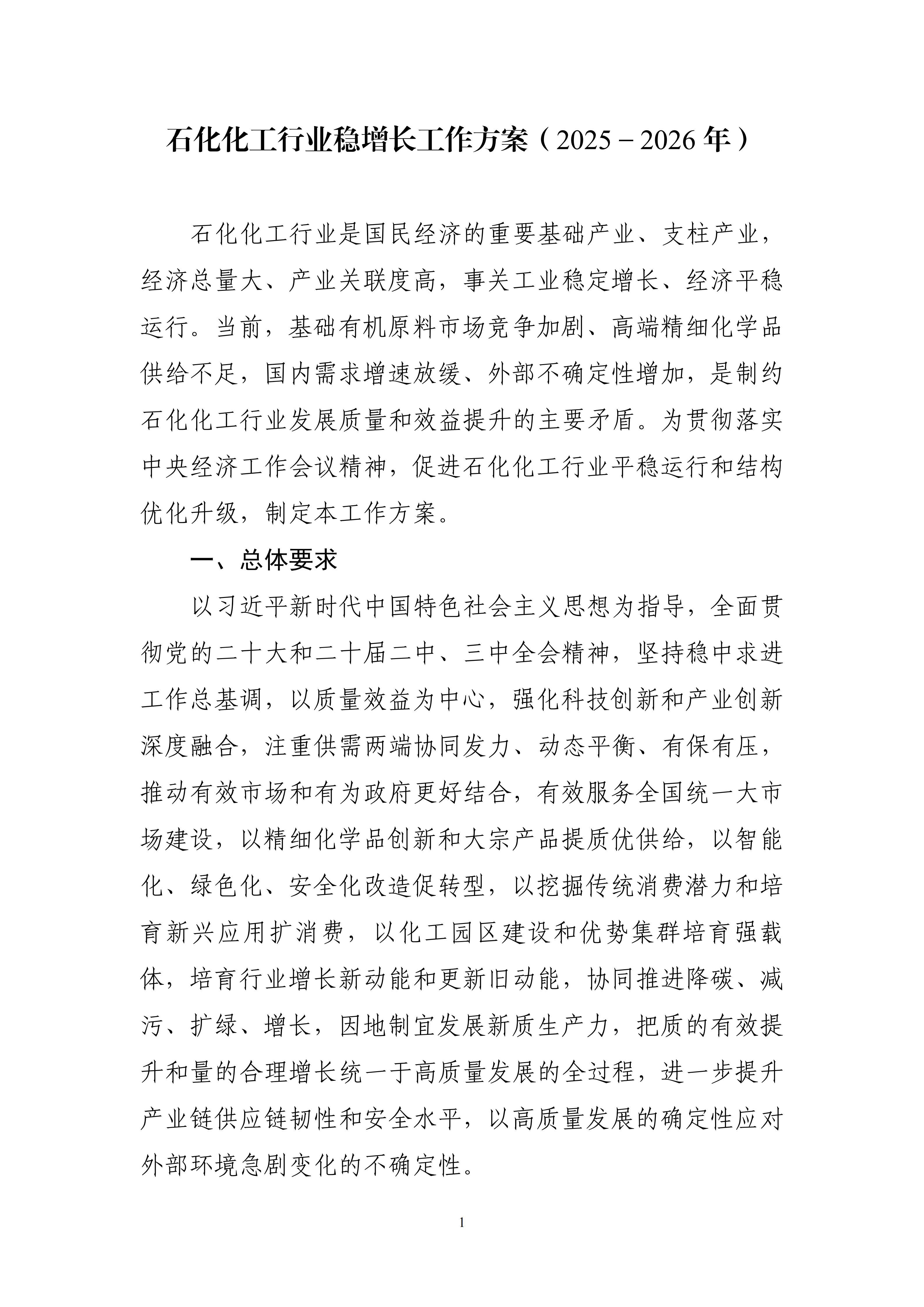 1759028105363494.jpg 3f678e51a8784461b4d50d821973d8ae_01.jpg