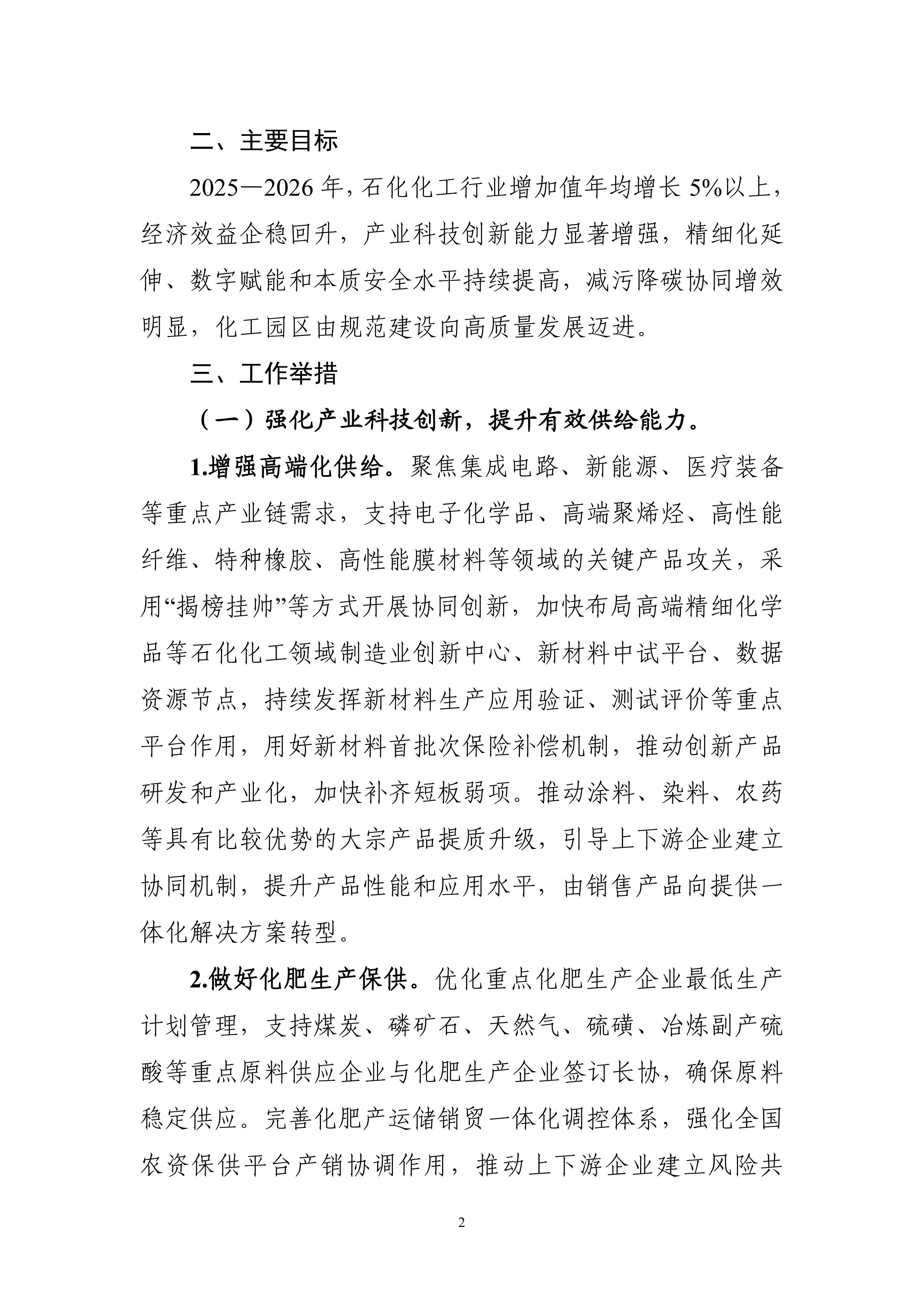 1759028111412506.jpg 3f678e51a8784461b4d50d821973d8ae_02.jpg