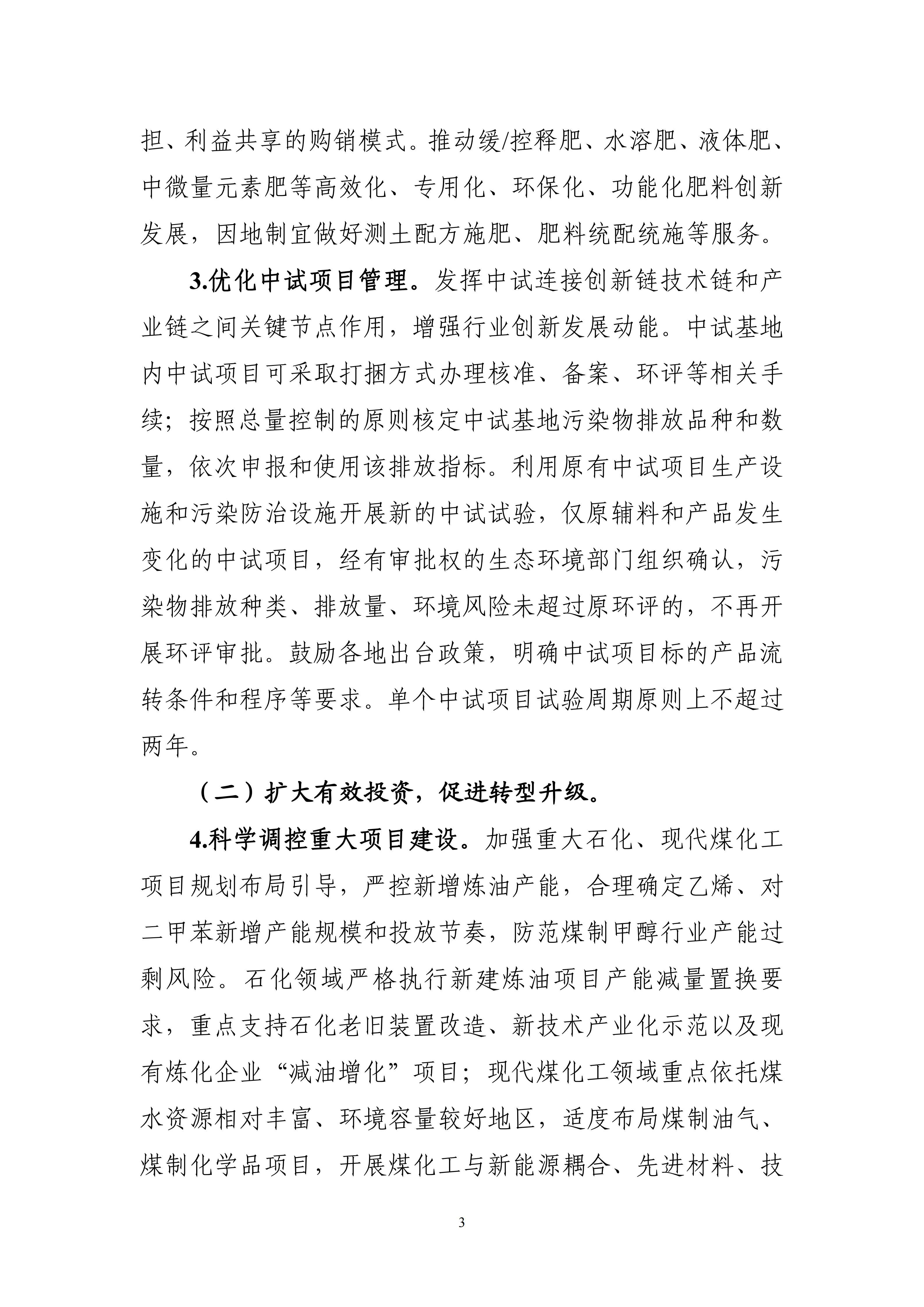 1759028116890075.jpg 3f678e51a8784461b4d50d821973d8ae_03.jpg