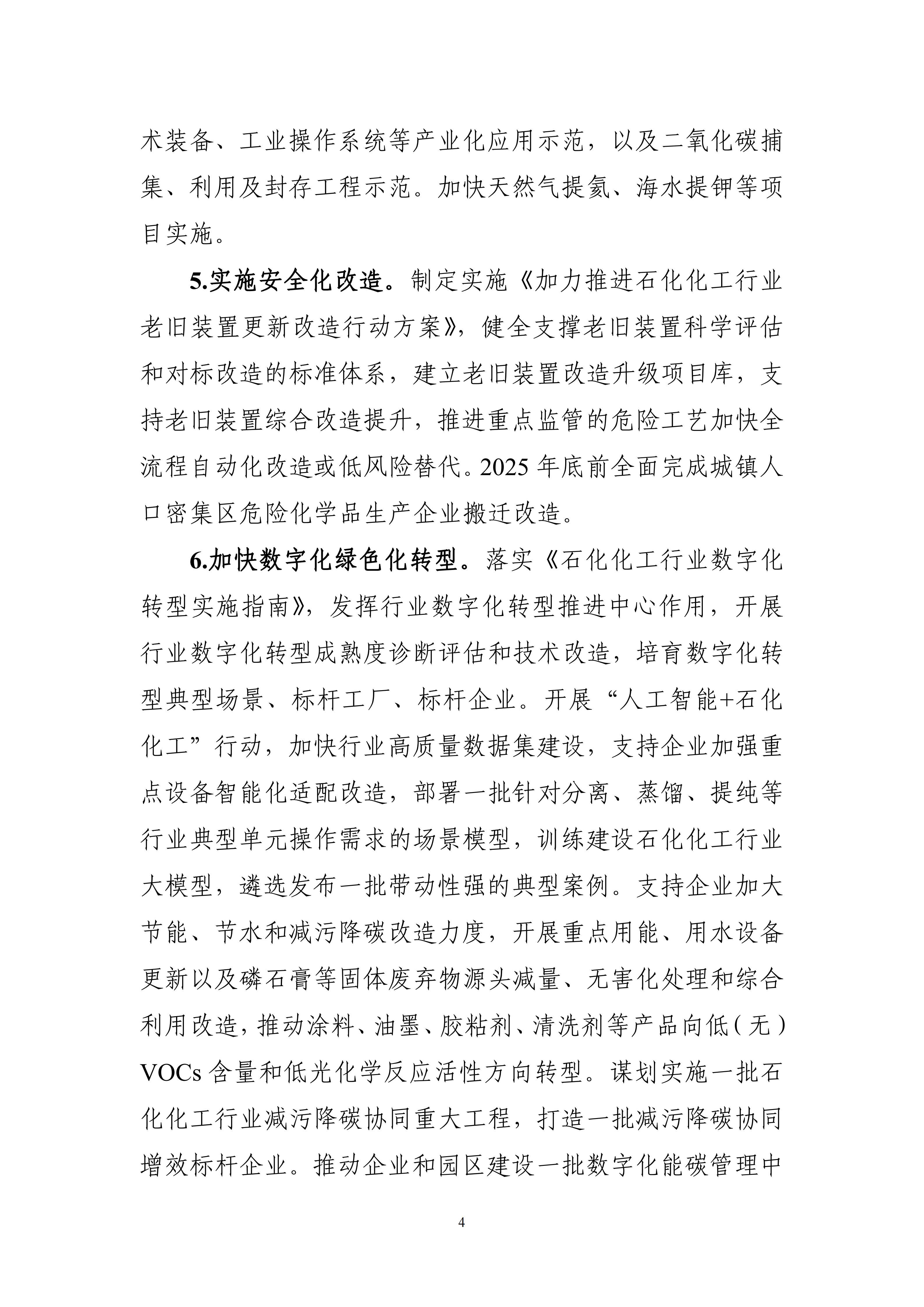 1759028121875274.jpg 3f678e51a8784461b4d50d821973d8ae_04.jpg