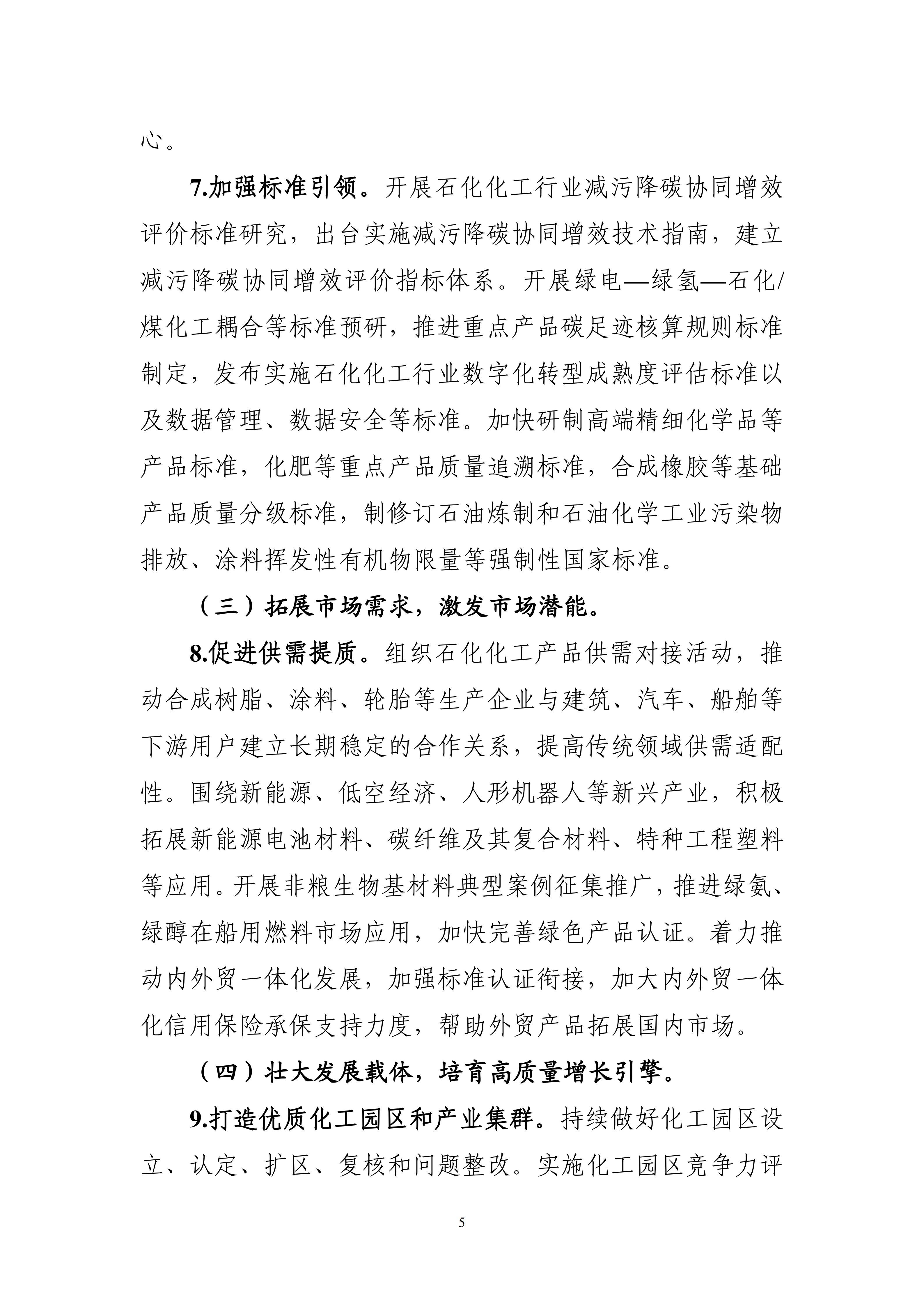 1759028126663024.jpg 3f678e51a8784461b4d50d821973d8ae_05.jpg