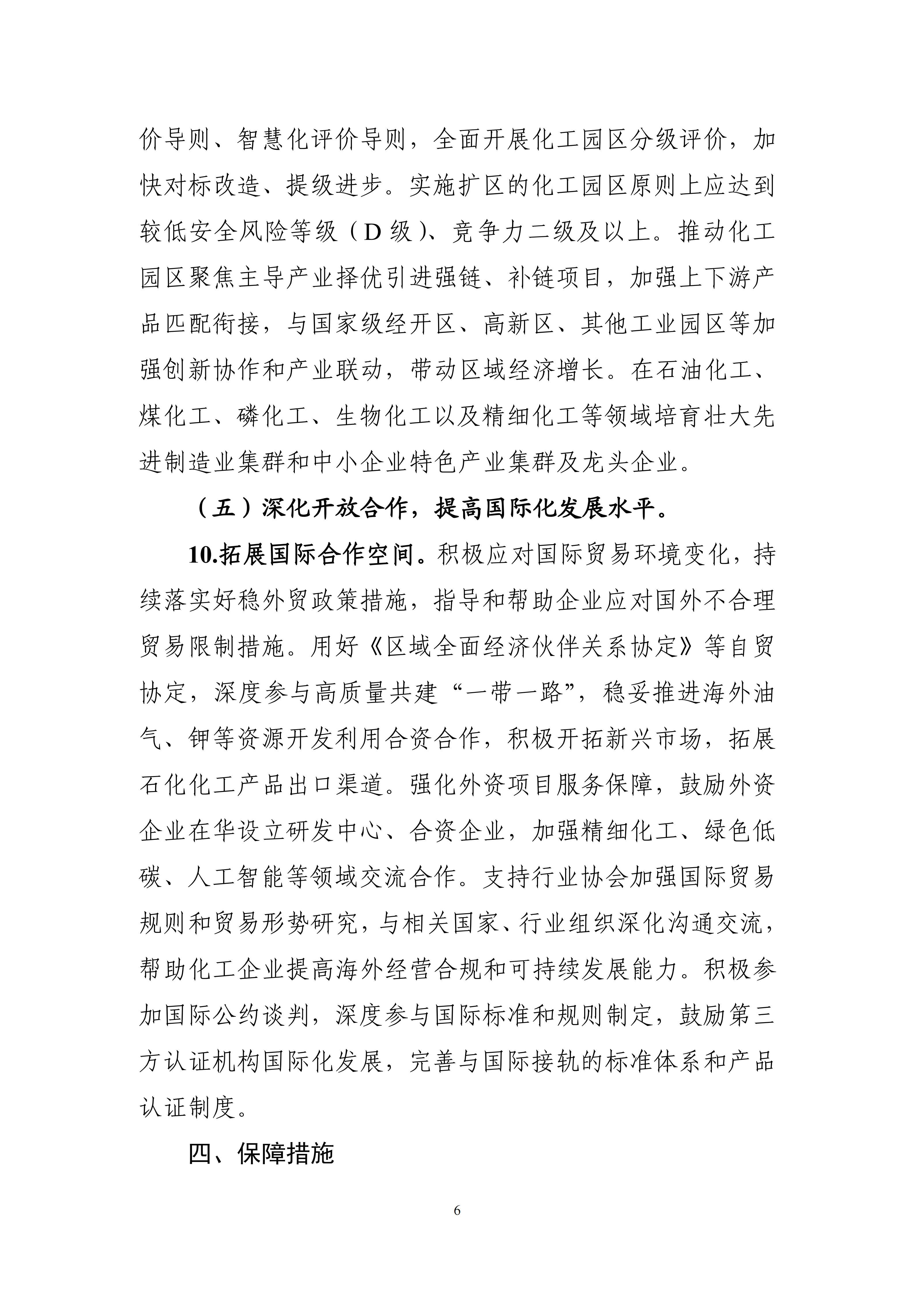 1759028130687652.jpg 3f678e51a8784461b4d50d821973d8ae_06.jpg