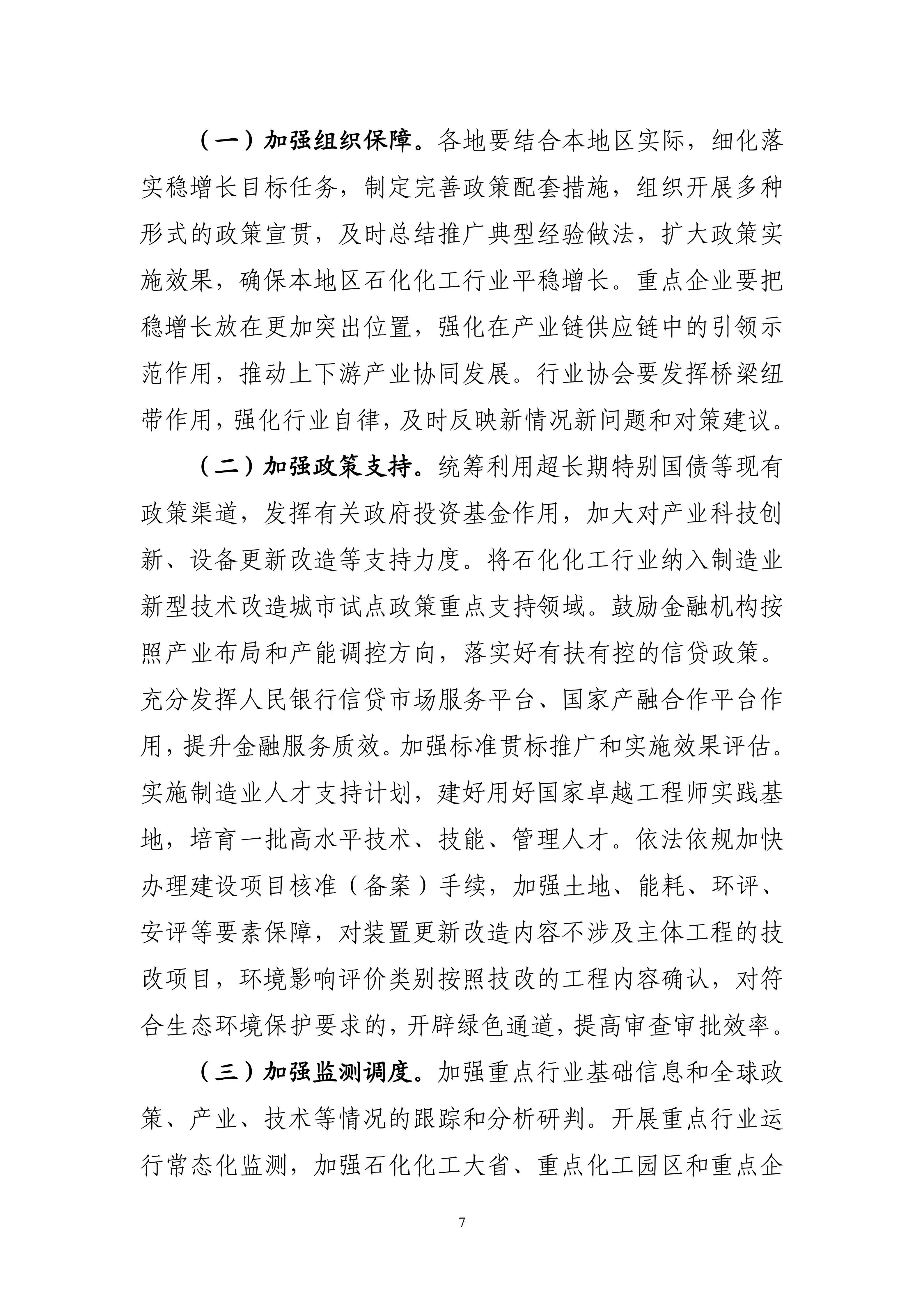 1759028135629547.jpg 3f678e51a8784461b4d50d821973d8ae_07.jpg