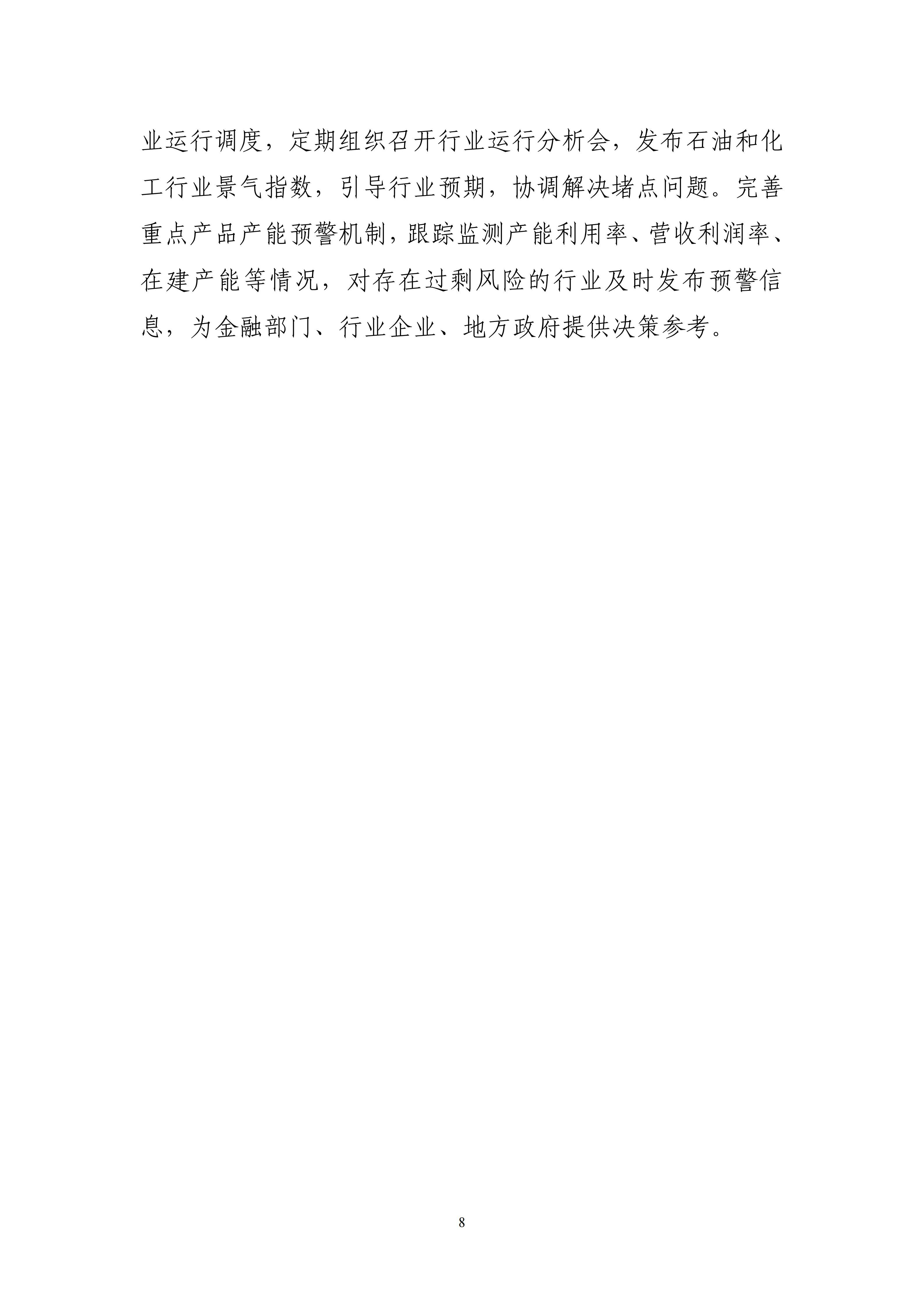 1759028139399627.jpg 3f678e51a8784461b4d50d821973d8ae_08.jpg