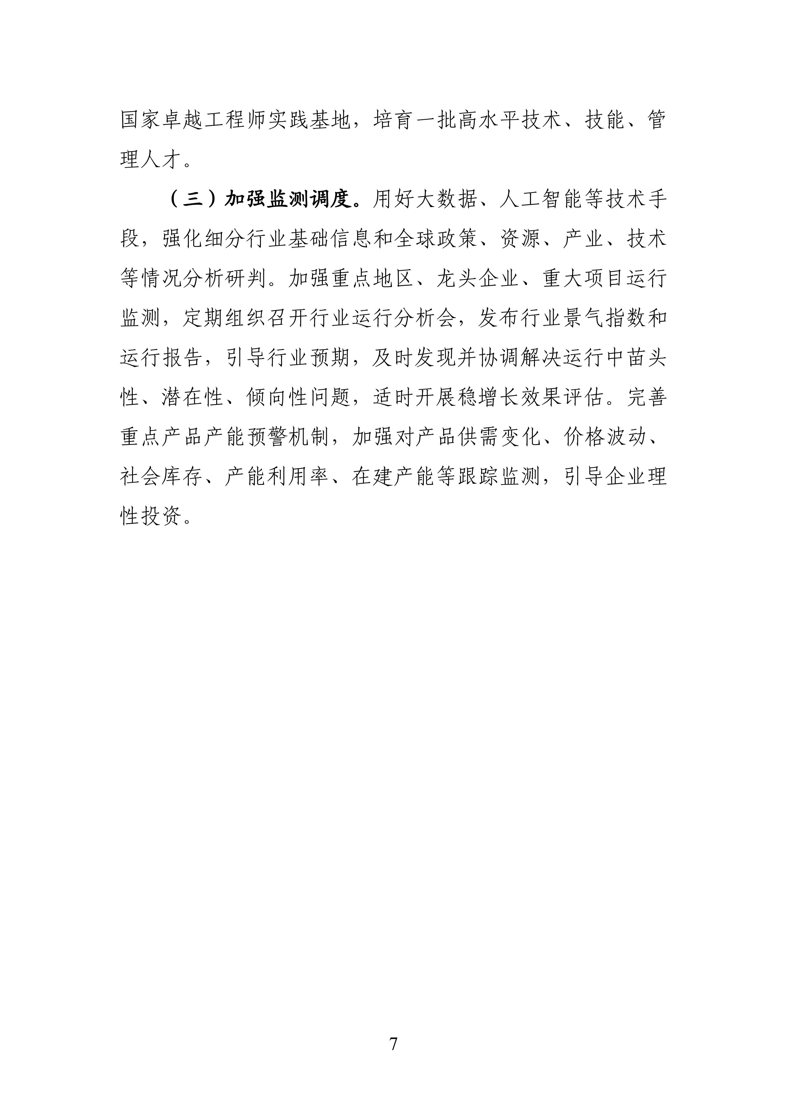 1759107418957336.jpg 82015df7525c452abf7d07a3ec754c0b_07.jpg