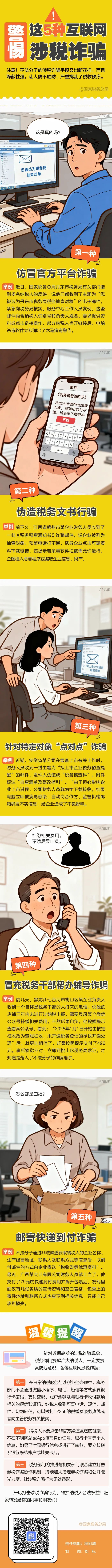 1759107695944274.jpg 640.jpg