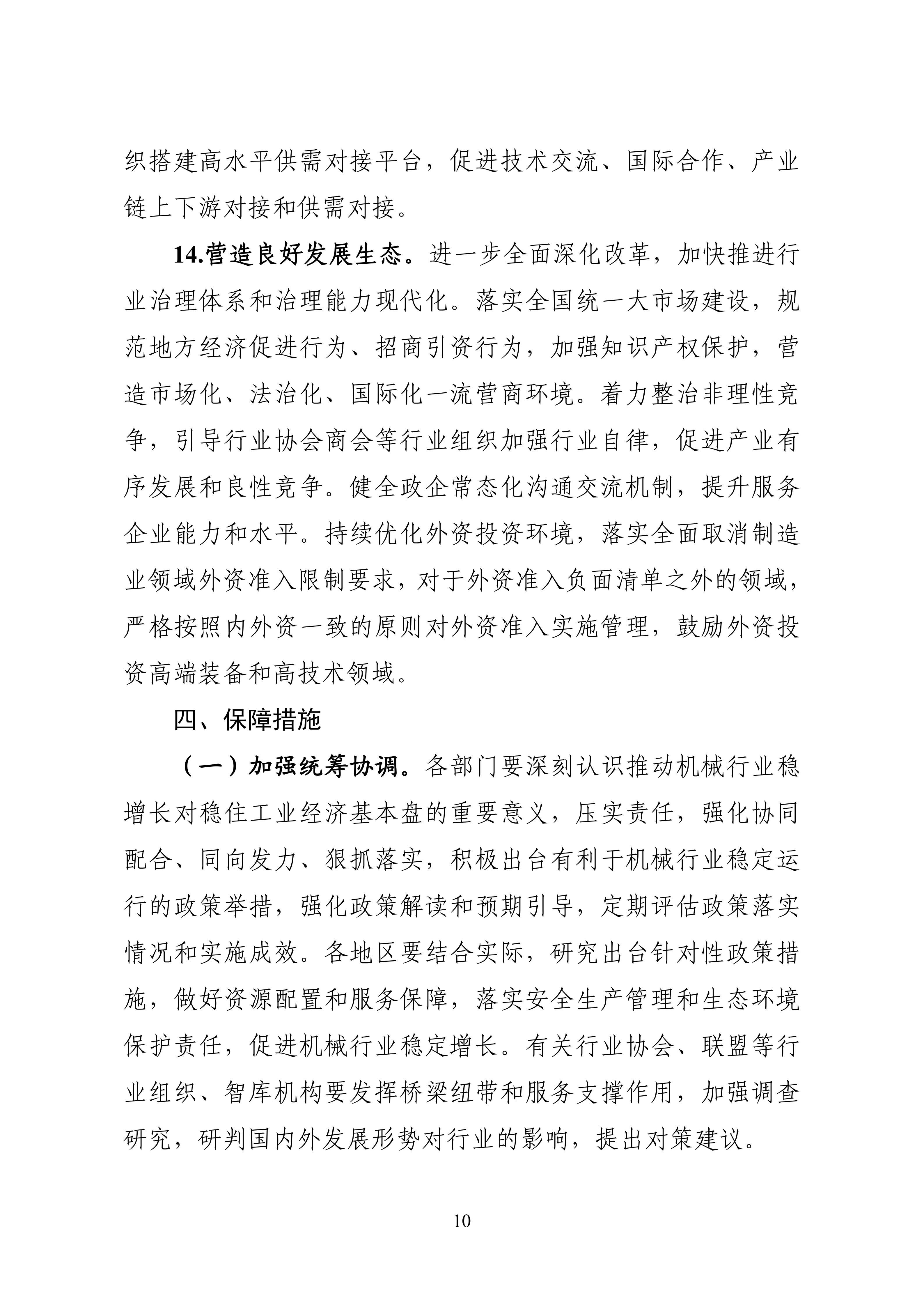 1759971869727844.jpg b9052c193f8c4b4287cd30e1fdcbc077_10.jpg