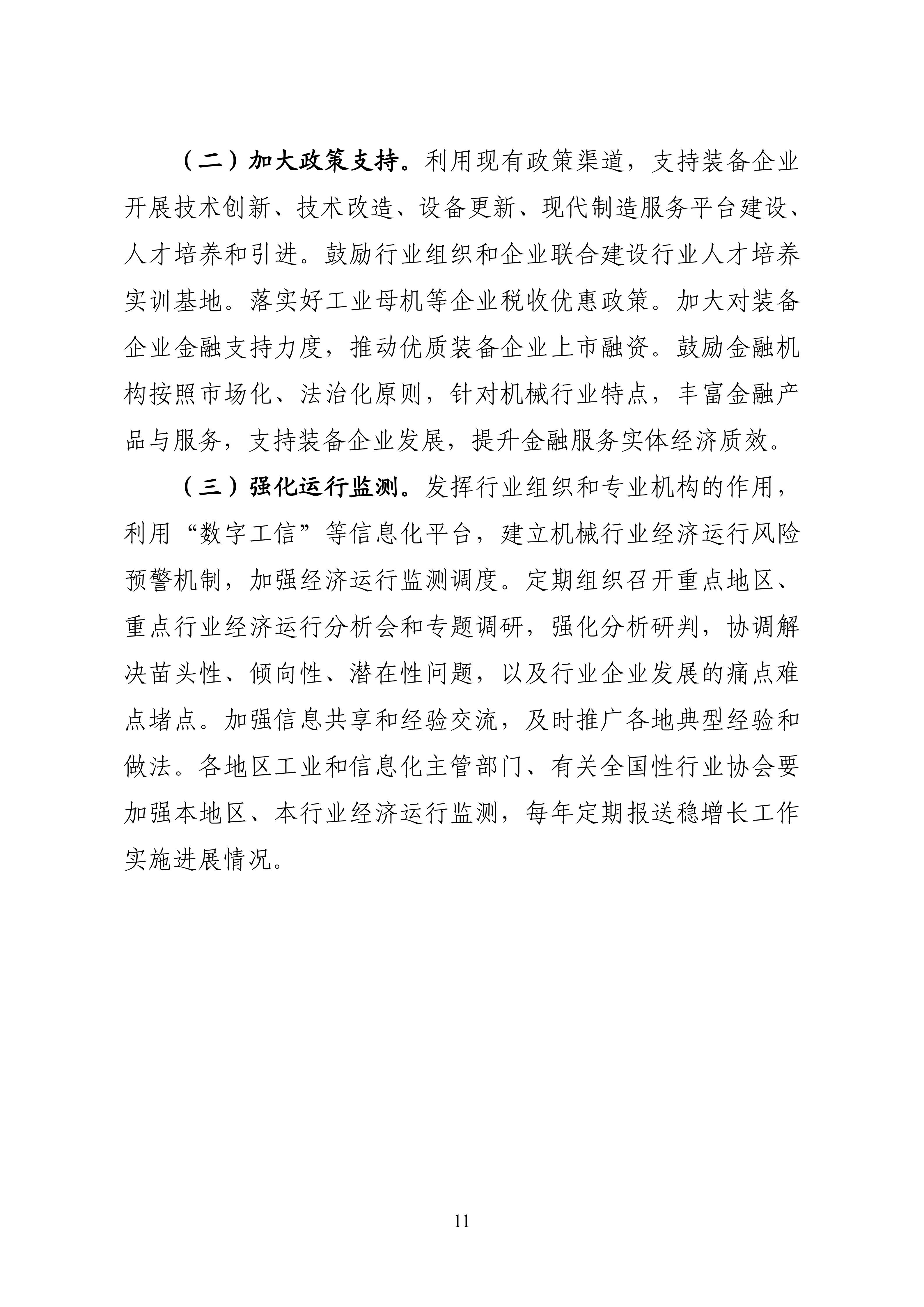 1759971876681549.jpg b9052c193f8c4b4287cd30e1fdcbc077_11.jpg