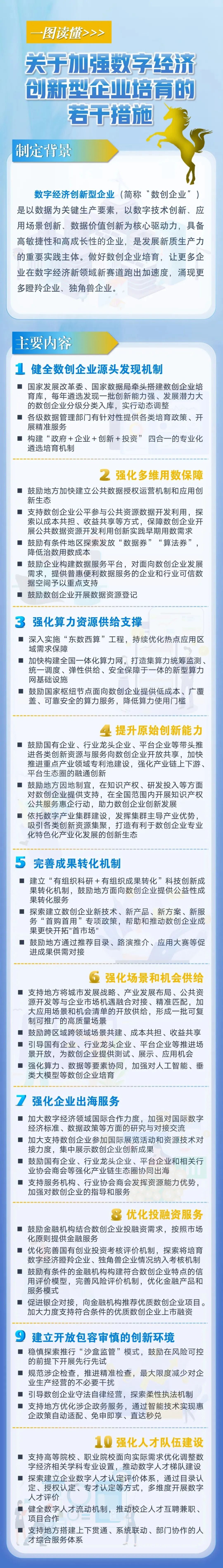 1760403481311859.jpg 640.jpg