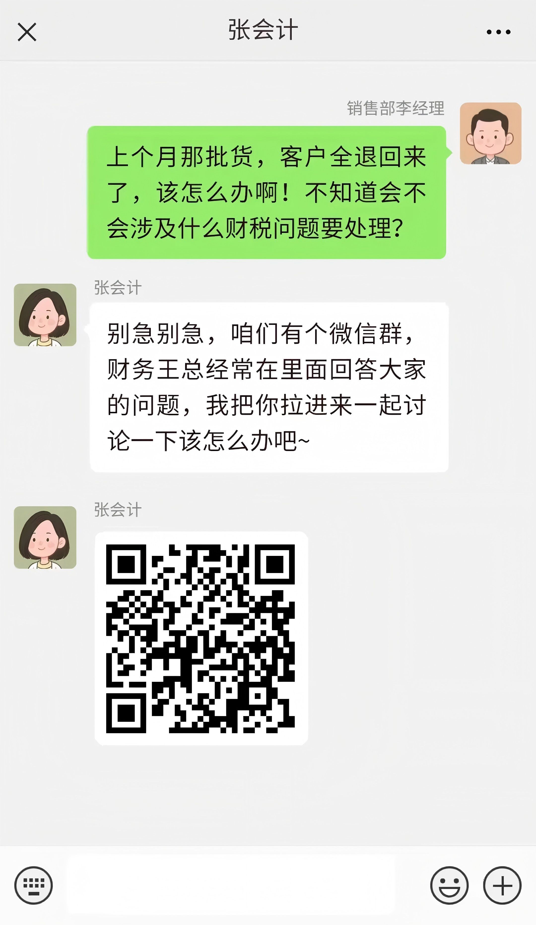 1760922502455322.jpg 640.jpg