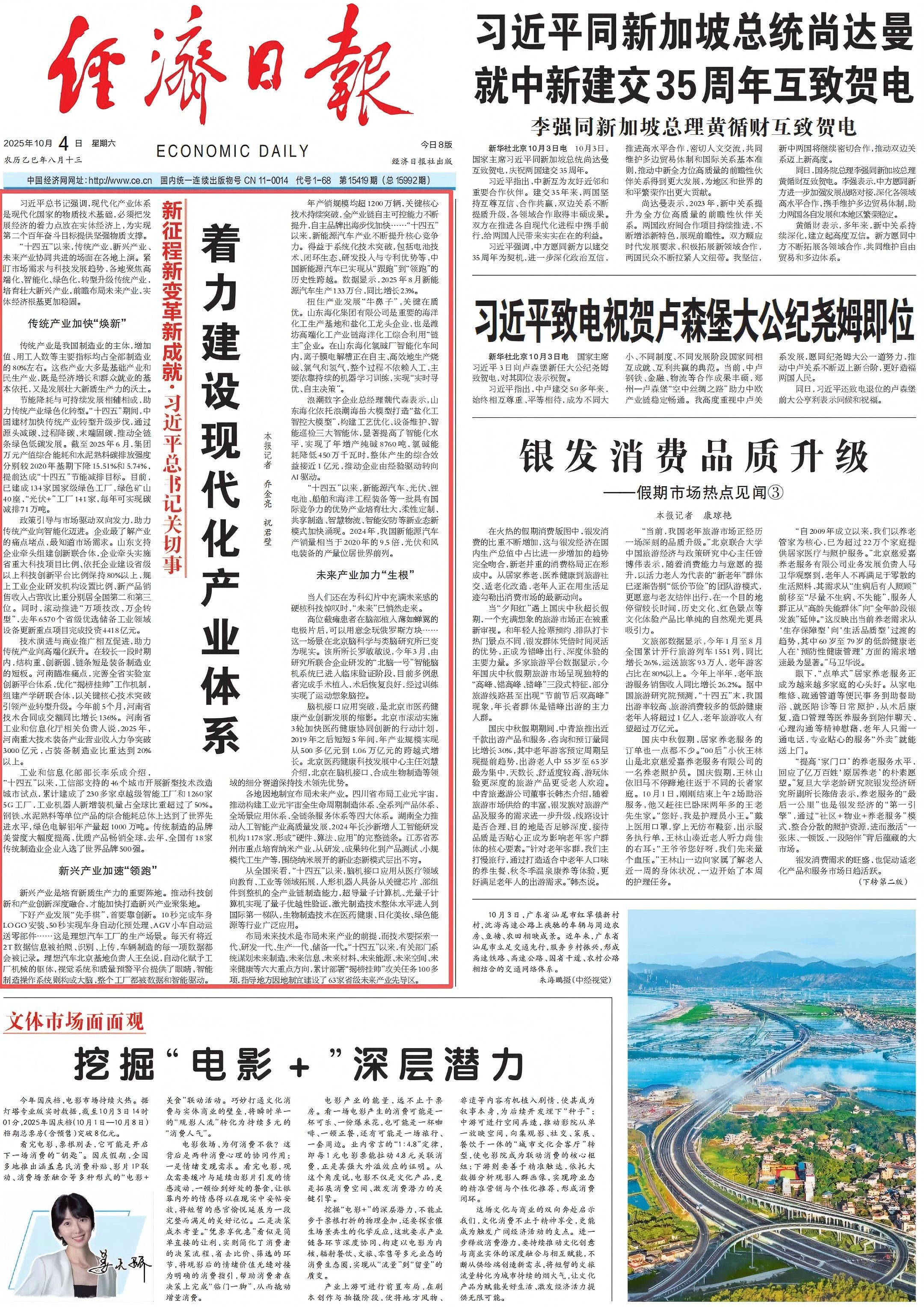 1760922673844726.jpg 640.jpg