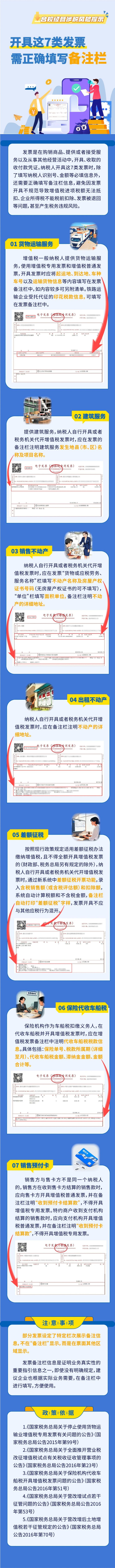 1761095348353668.jpg 640(1).jpg