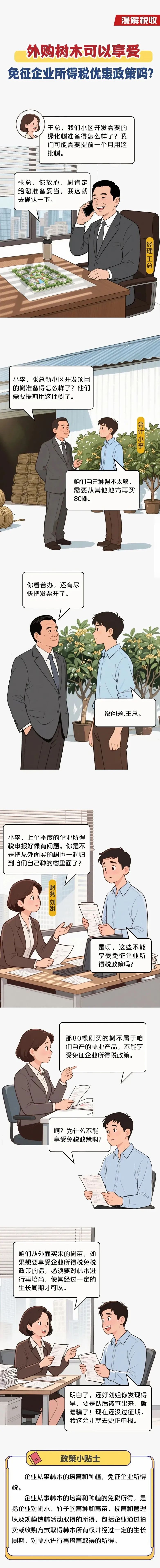 1761266998892456.jpg 640.jpg