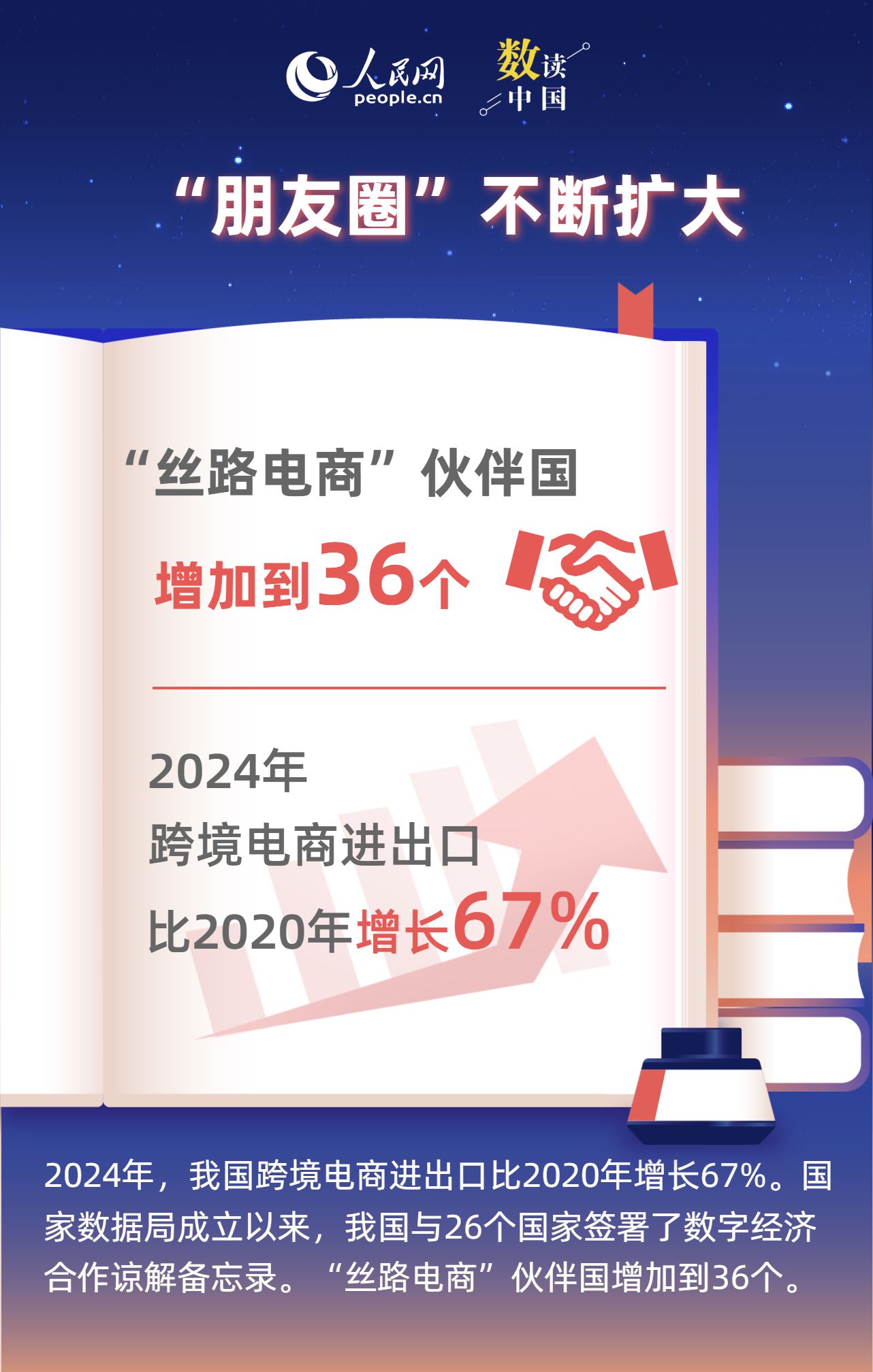 1761267207256835.jpg 8.jpg