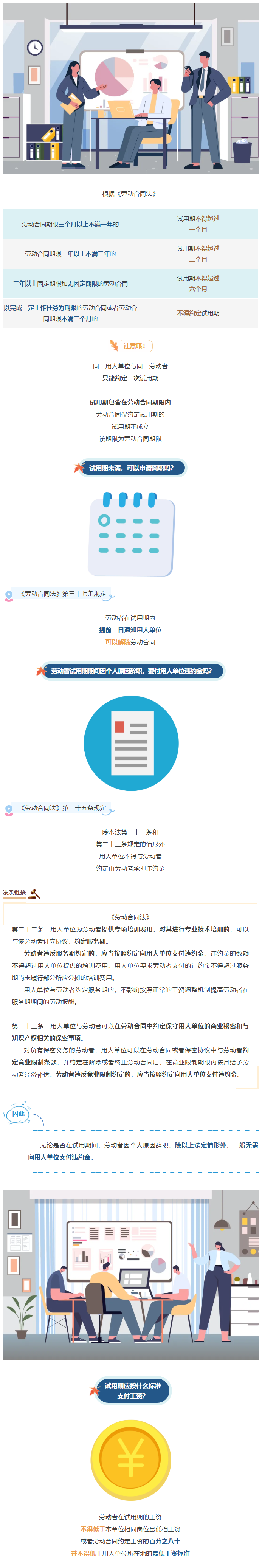 1761699038714111.png image.png