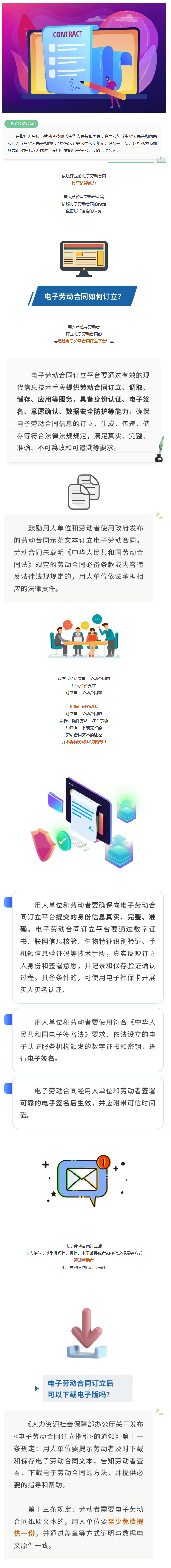 1761871729734008.png image.png